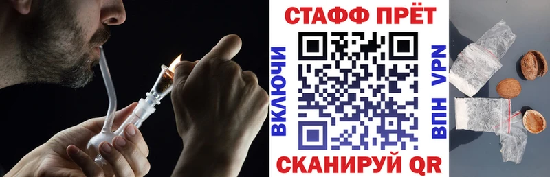 Как найти наркотики Малая Вишера ТГК Гашиш А ПВП блэк спрут ССЫЛКА COCAIN Метадон Каннабис
