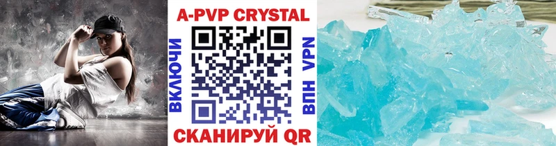 APVP крисы CK  Малая Вишера 