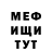 Метадон мёд ZVERUGA N