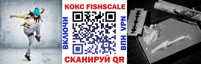 КОКАИН VHQ  Малая Вишера 