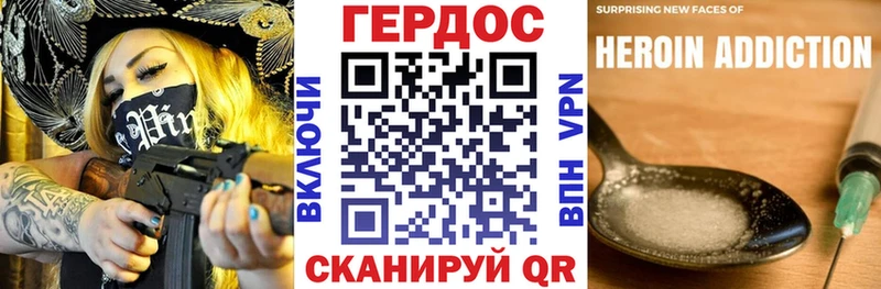 ГЕРОИН афганец Малая Вишера