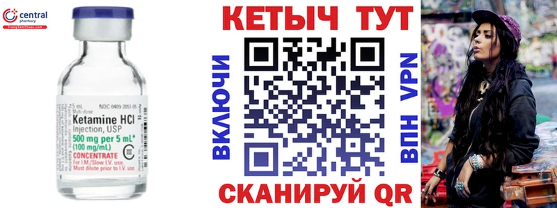 Кетамин VHQ  Малая Вишера 
