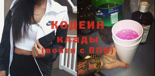 кокаин Осинники