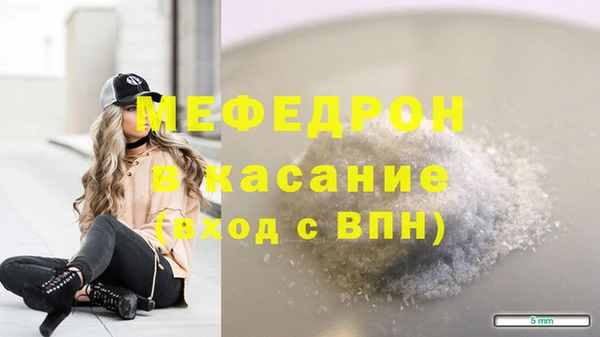 кокаин Осинники