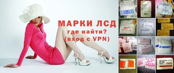 jwh Осташков