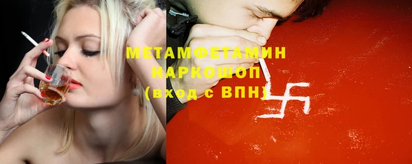 кокаин перу Нязепетровск