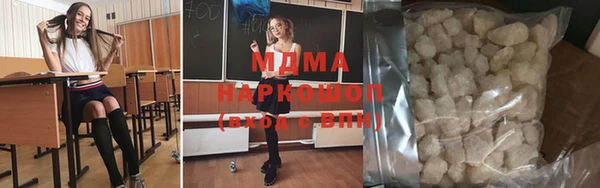 кокаин Осинники
