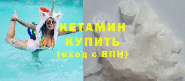 кокаин Осинники