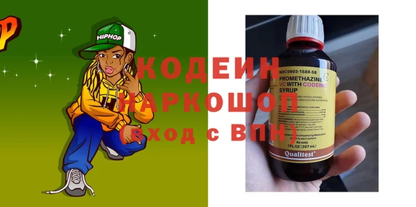 jwh Осташков