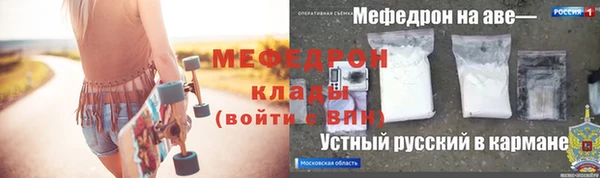 мефедрон VHQ Остров