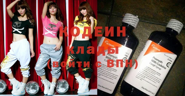 герыч Нягань