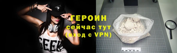 jwh Осташков