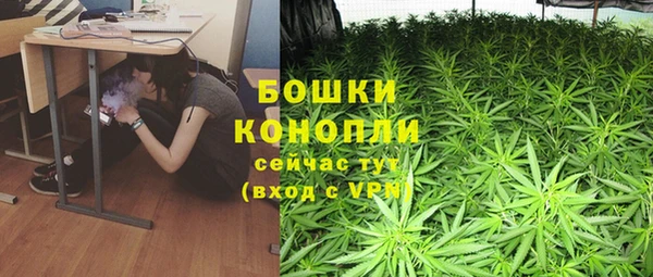 кокаин Осинники