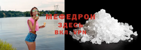 мефедрон VHQ Остров