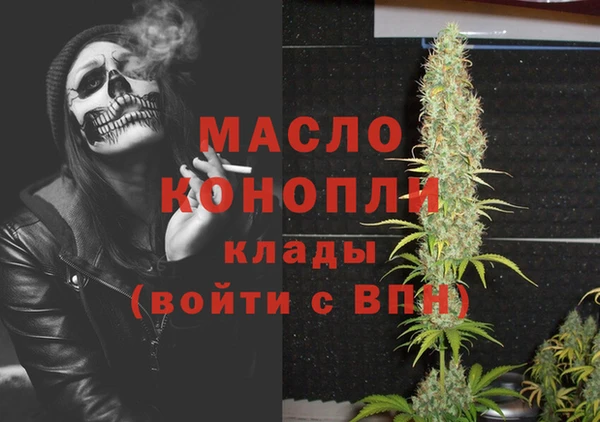 jwh Осташков