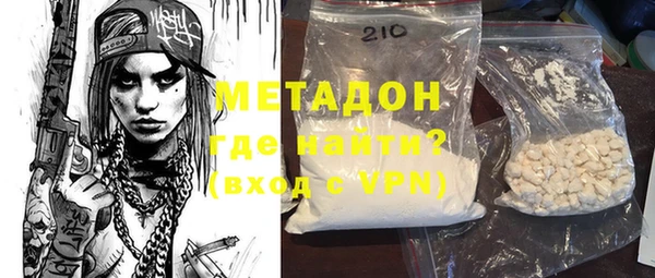 ALPHA-PVP Пестово