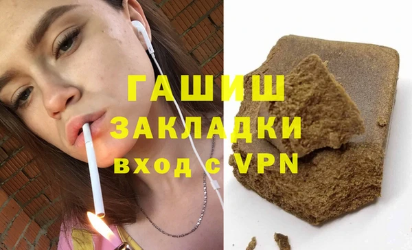 jwh Осташков