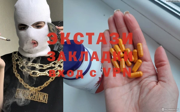 кокаин Осинники