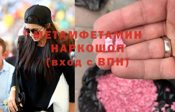 jwh Осташков