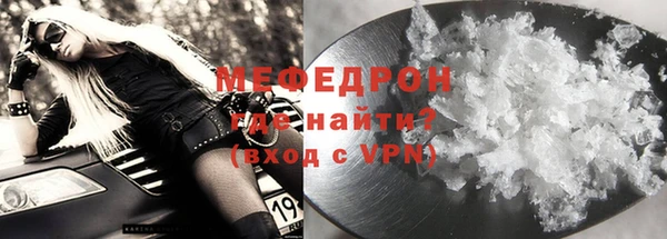 мефедрон VHQ Остров