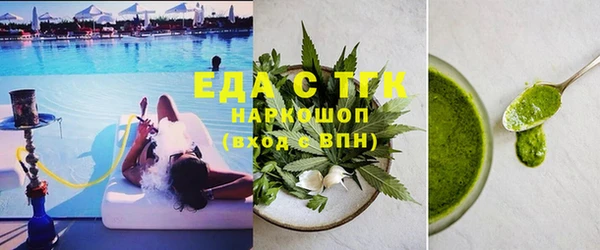 jwh Осташков