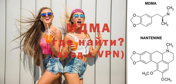 кокаин Осинники
