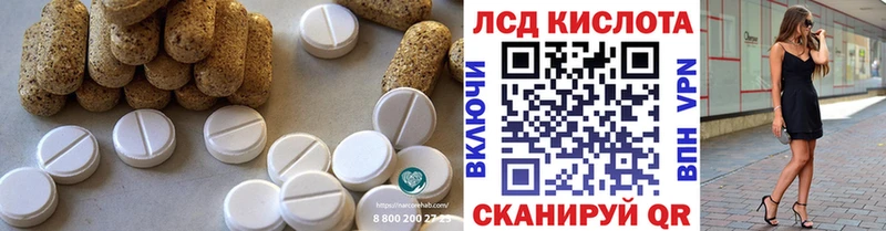 LSD-25 экстази ecstasy  Малая Вишера 