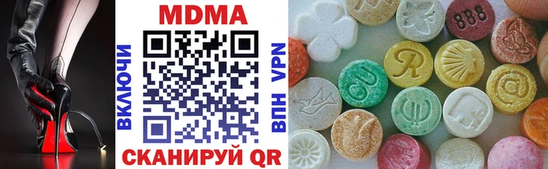 MDMA VHQ где купить наркоту Малая Вишера