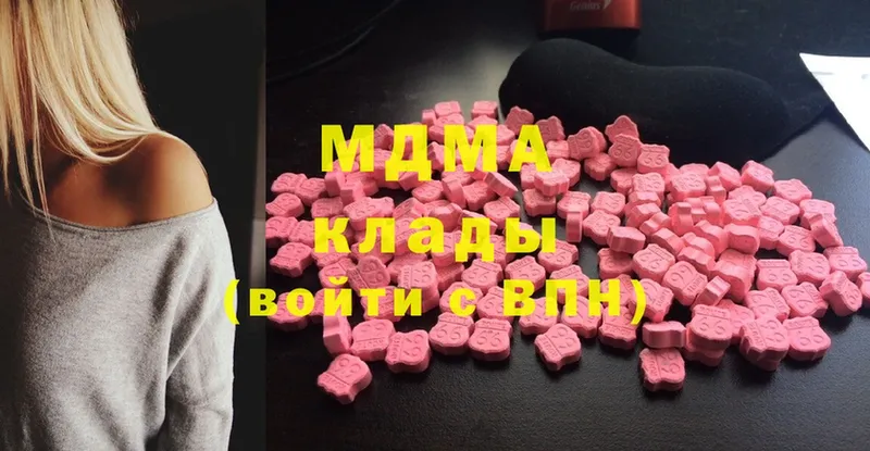 MDMA crystal  гидра зеркало  Малая Вишера 